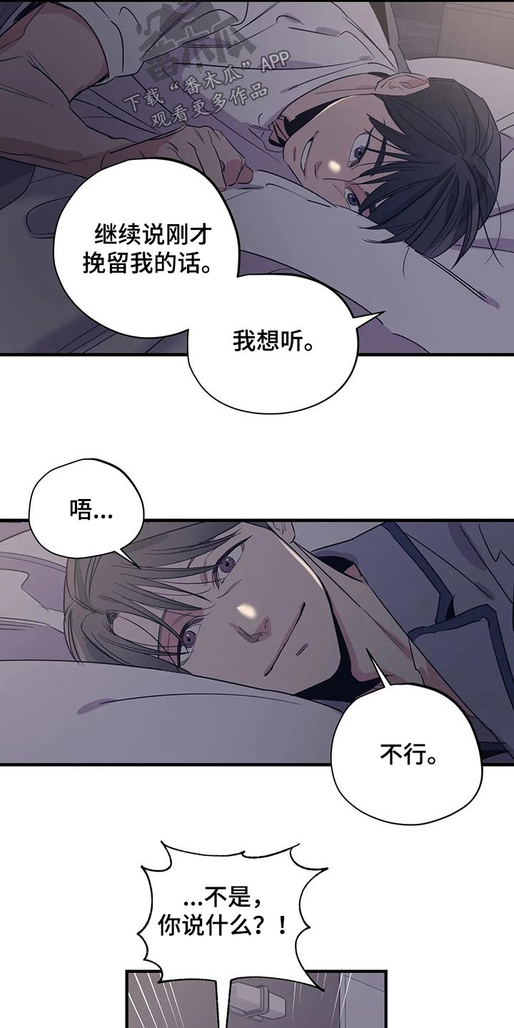 第168话14