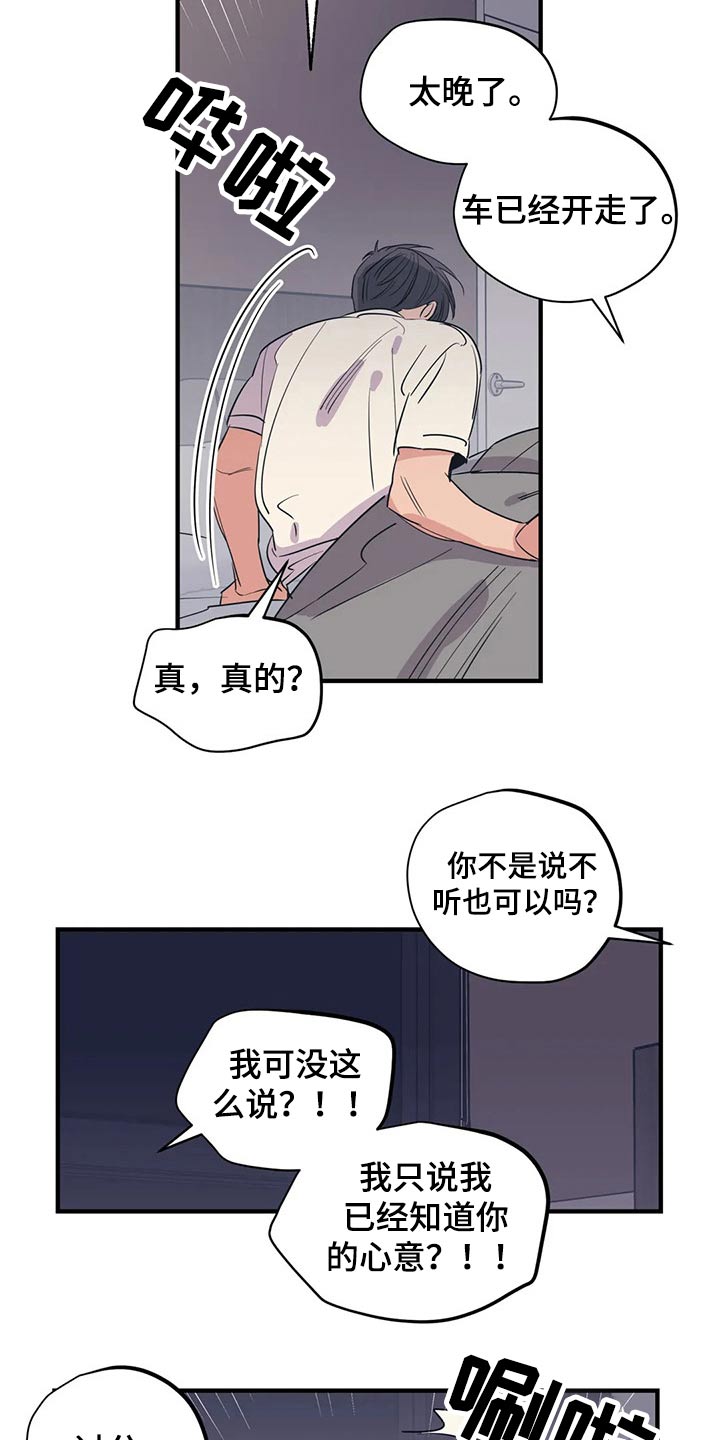 第168话15