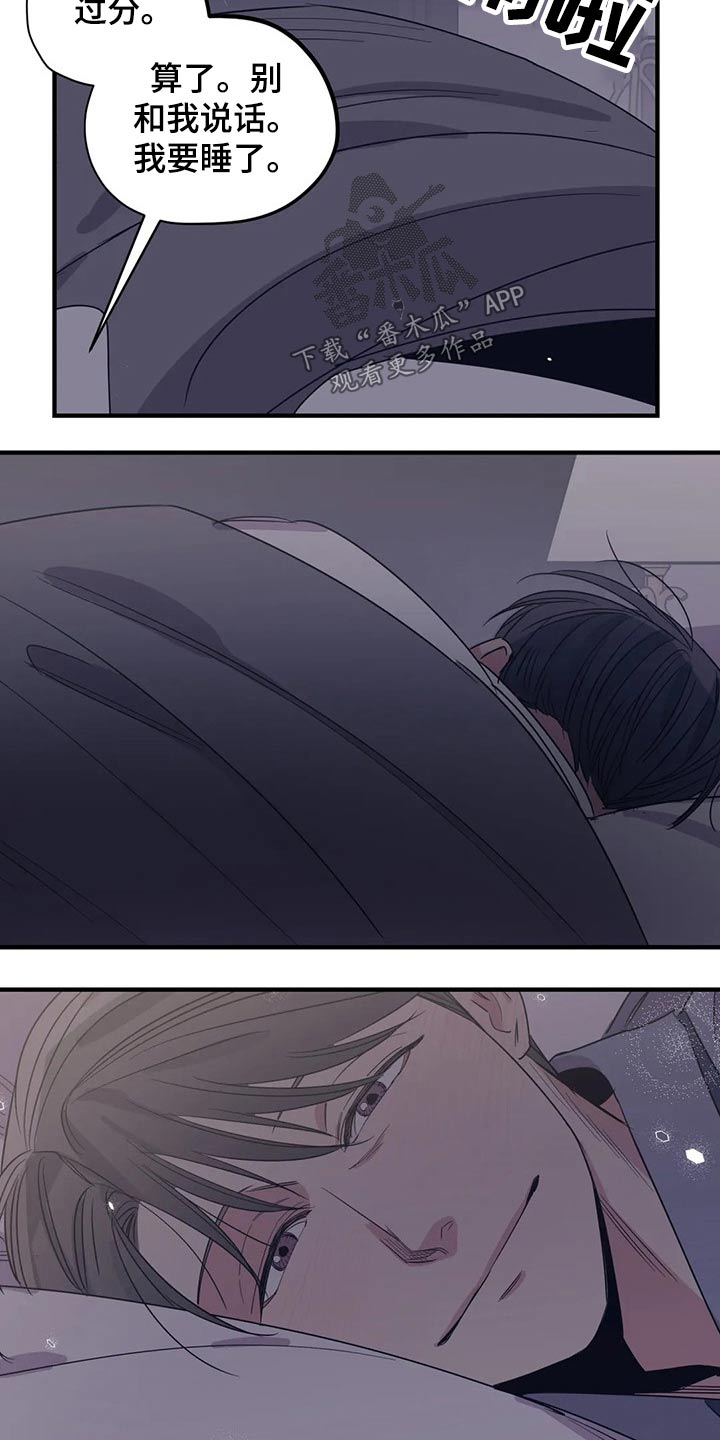 第168话16