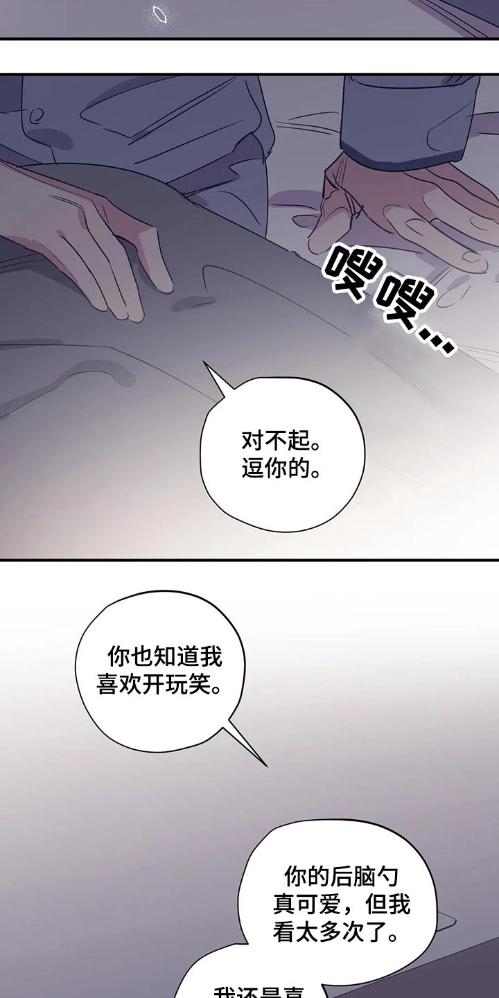 第168话17