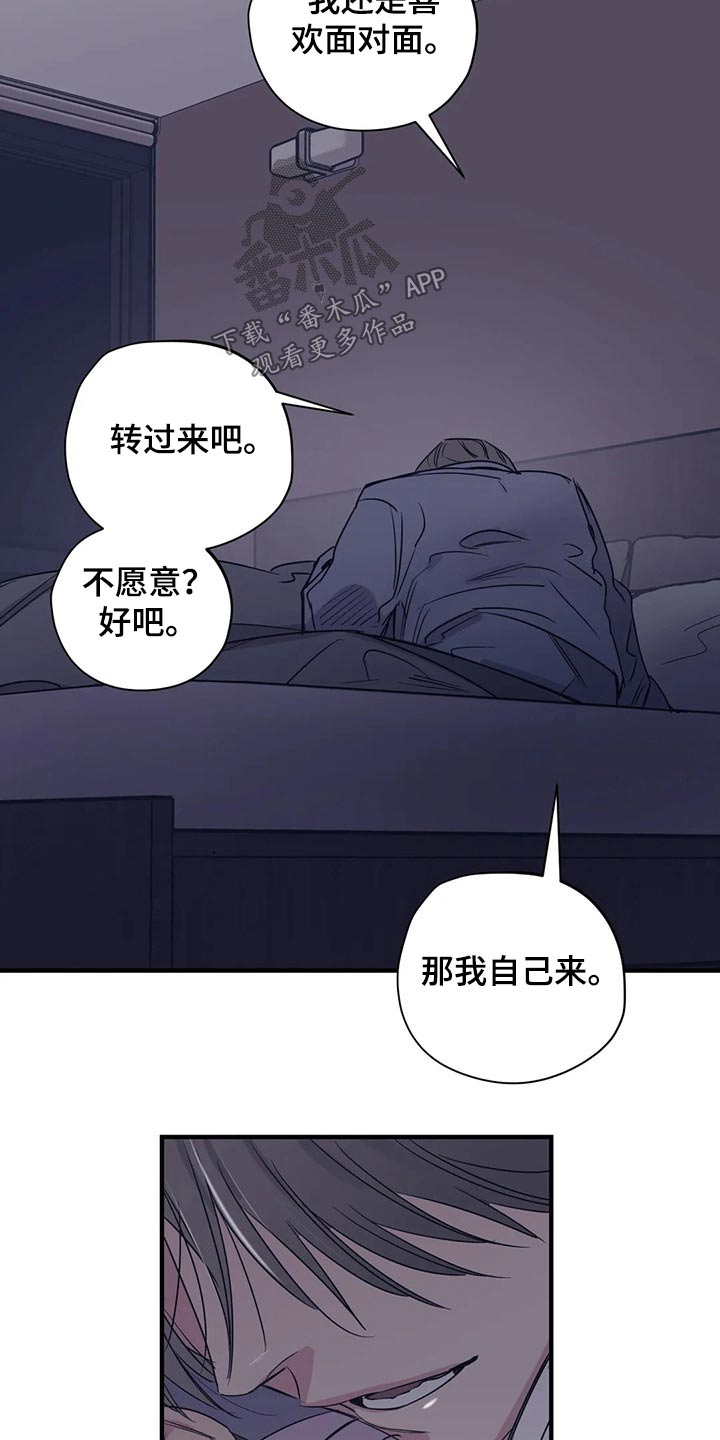 第168话18