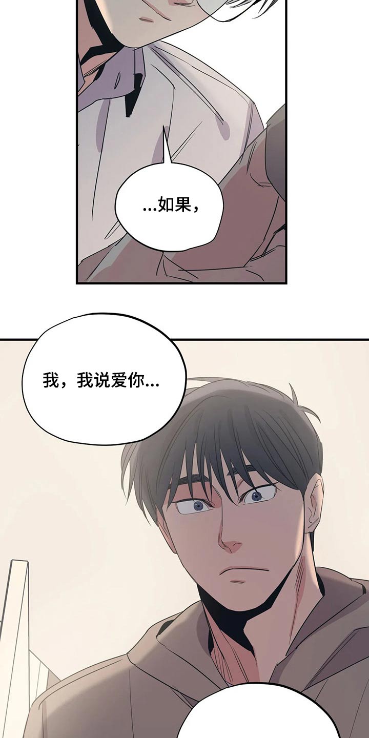 第168话2