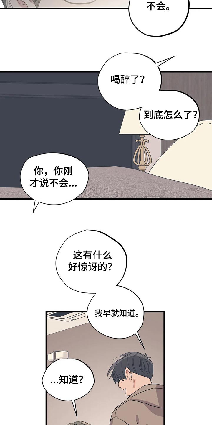 第168话4