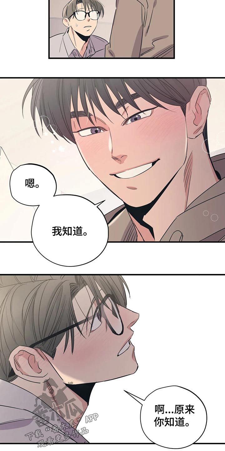 第168话5