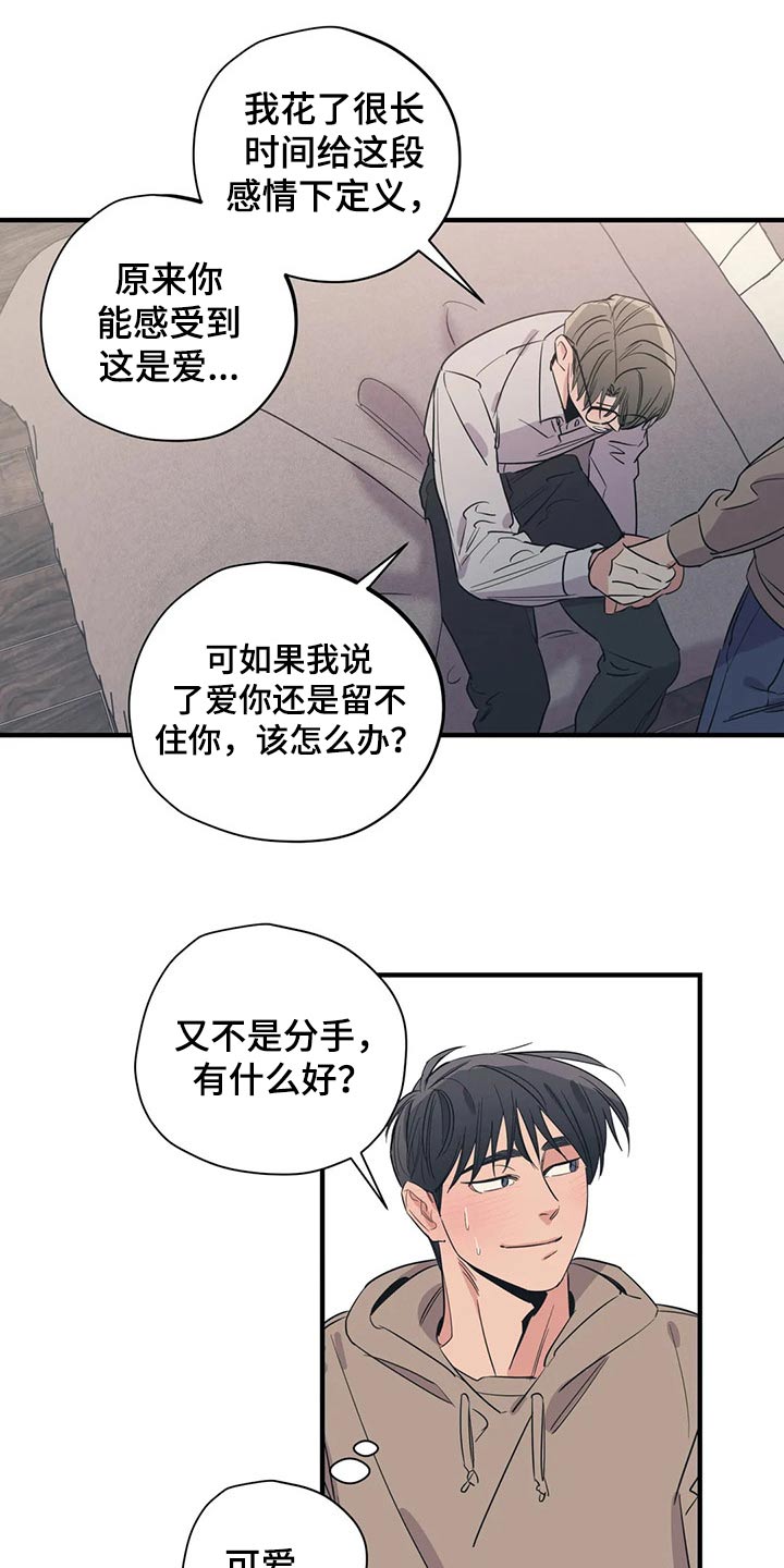 第168话6