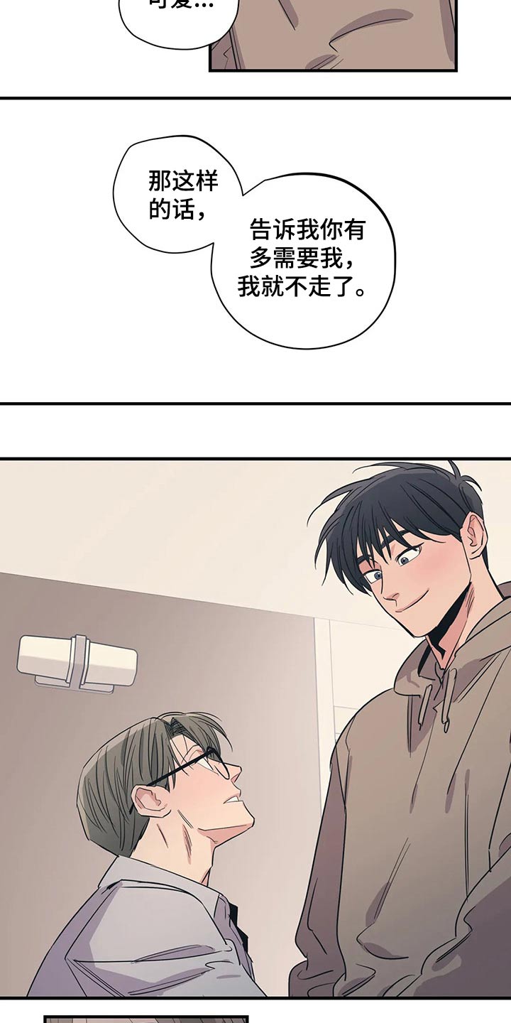 第168话7