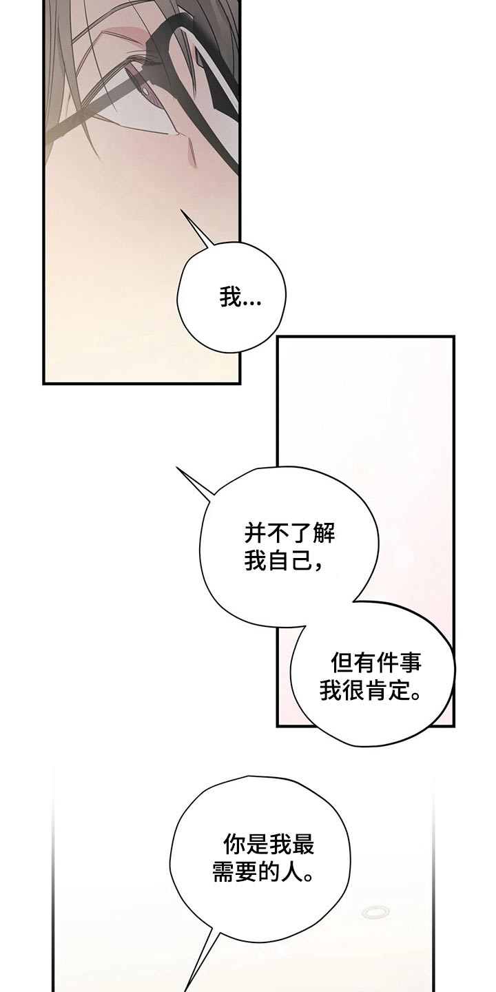 第168话8