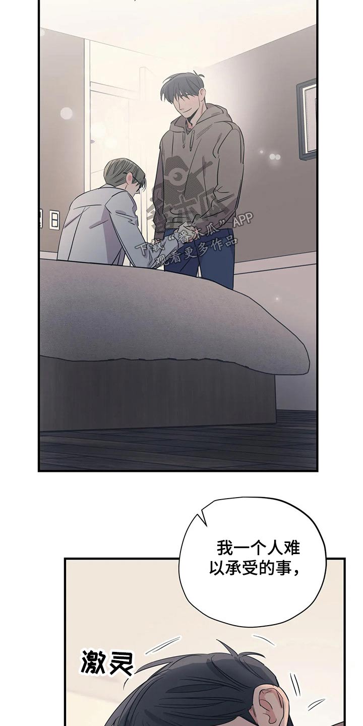 第168话9