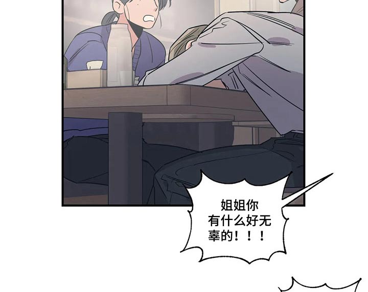 第167话10