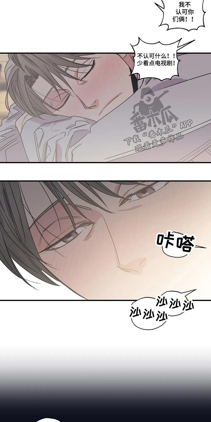 第167话11
