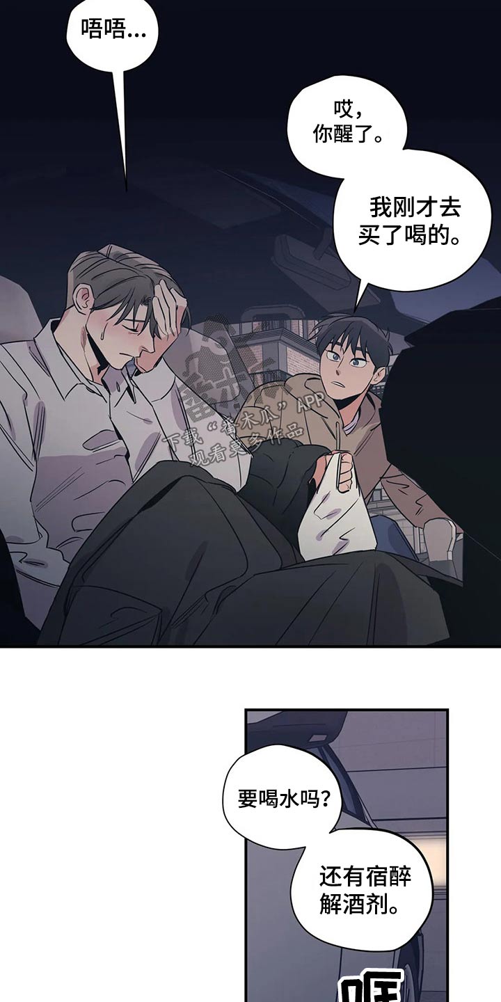 第167话12