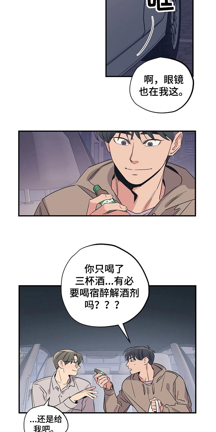 第167话13
