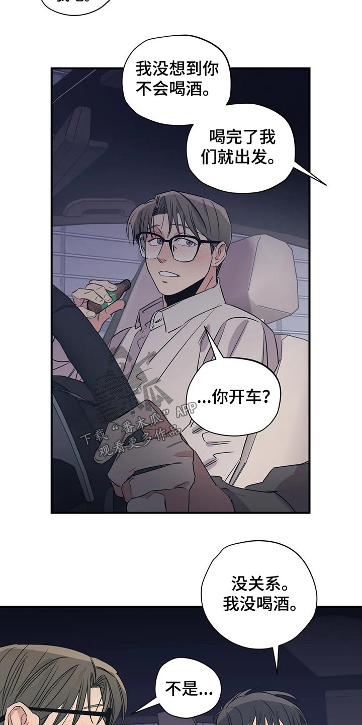 第167话14