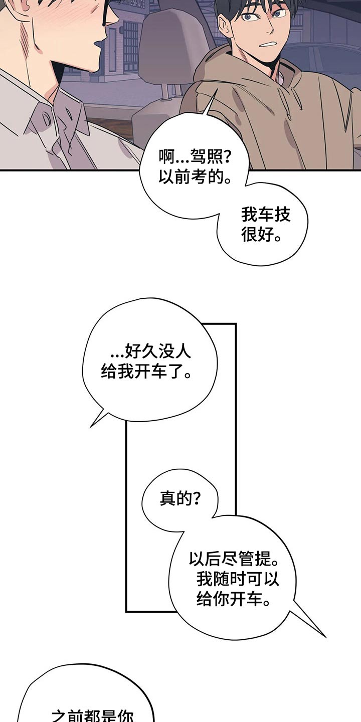 第167话15