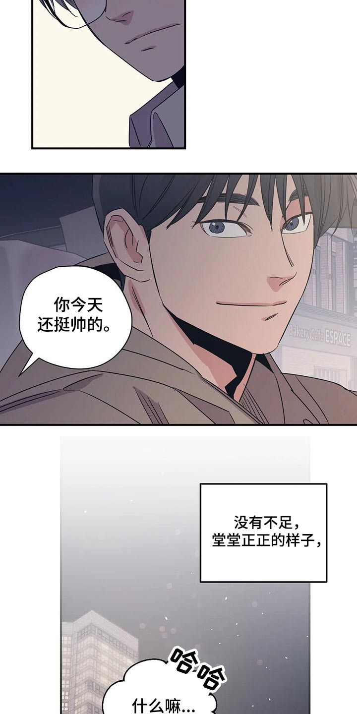 第167话17