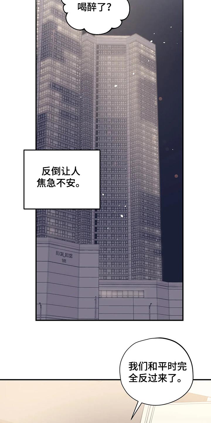 第167话18