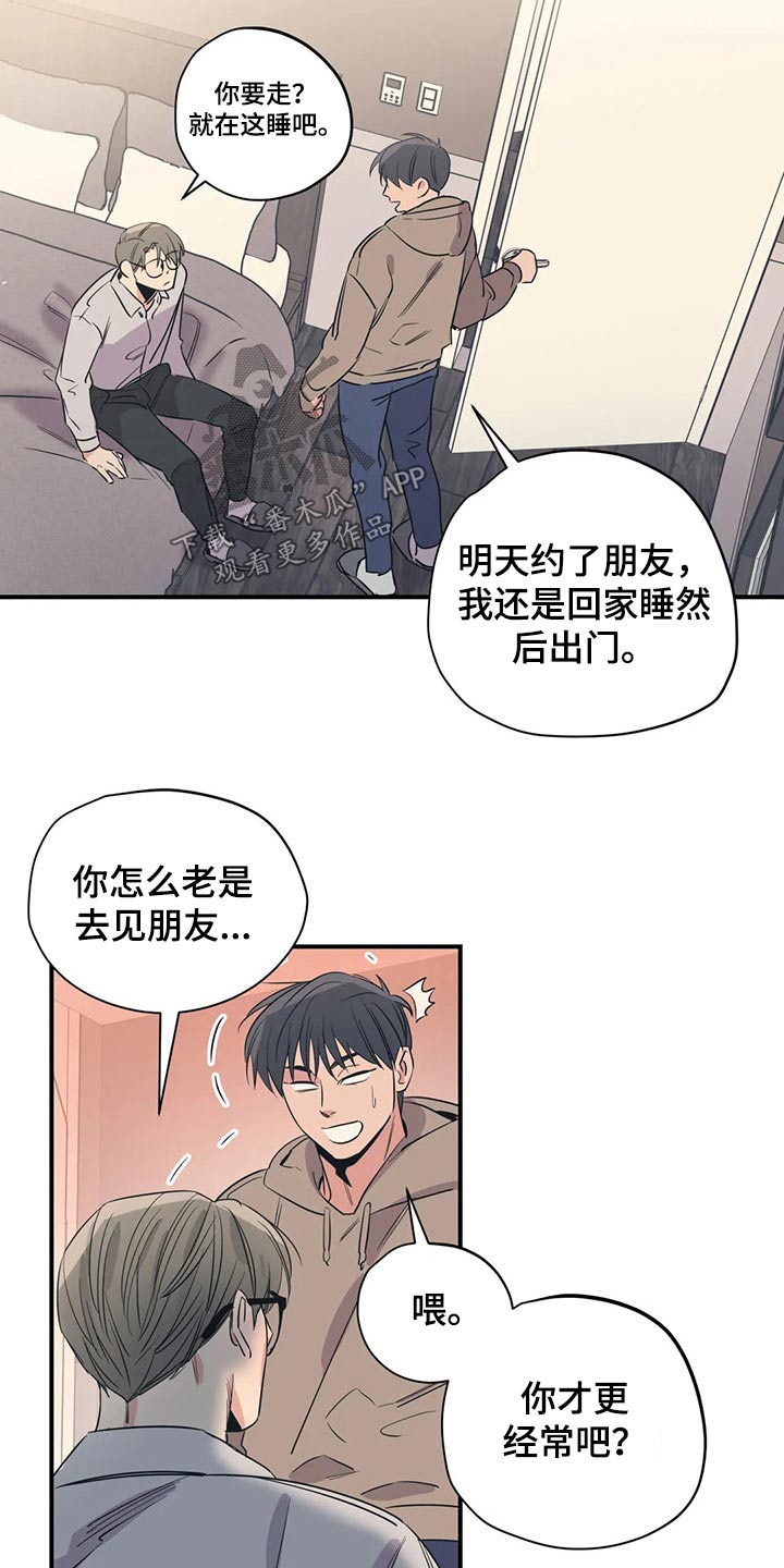 第167话19