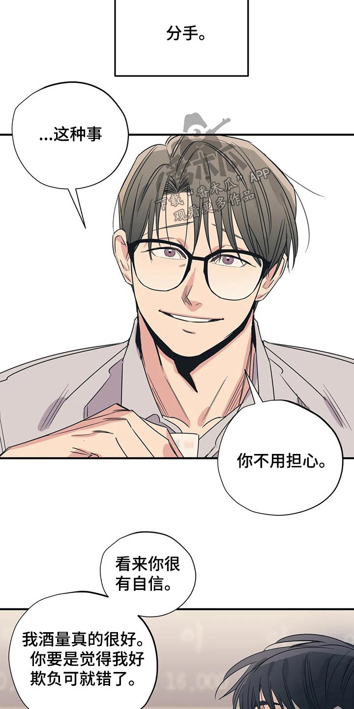 第167话2