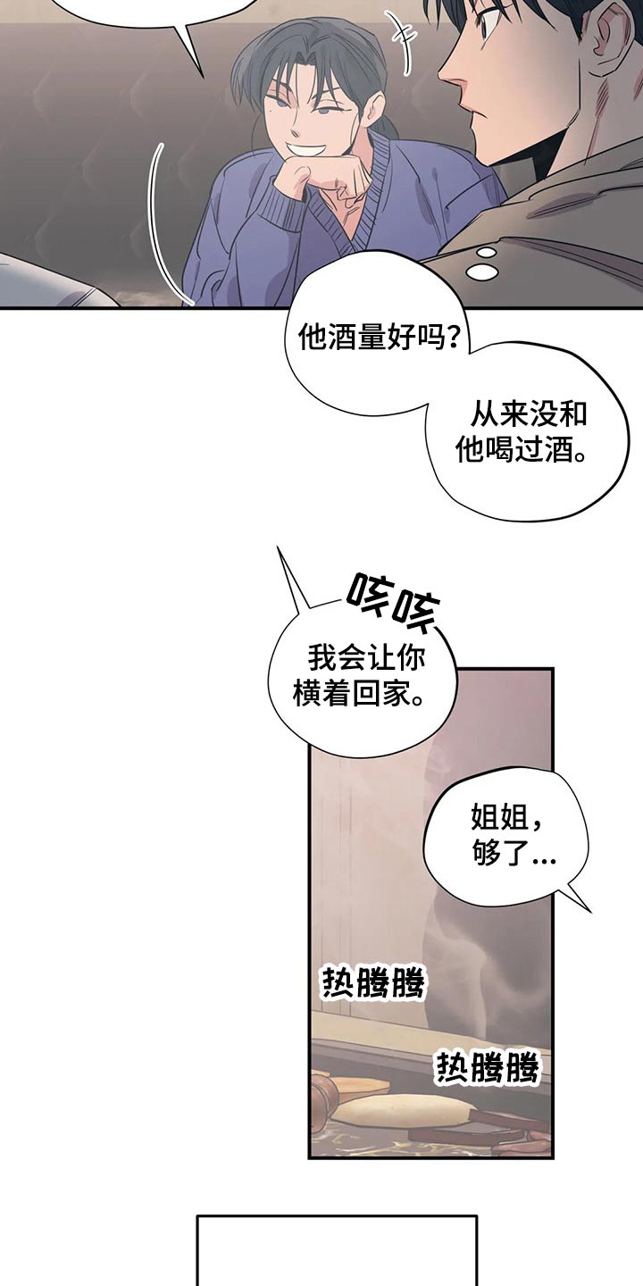第167话3