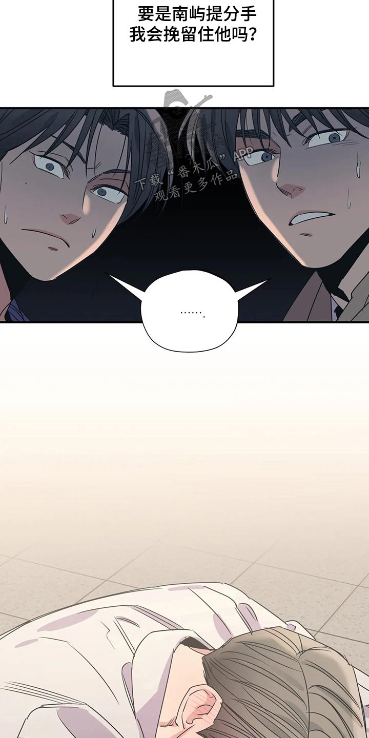 第167话4