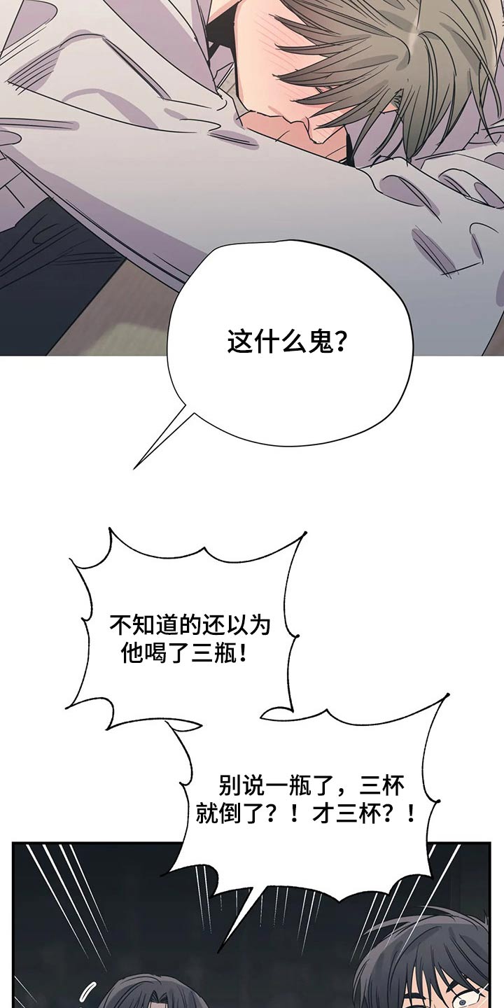 第167话5