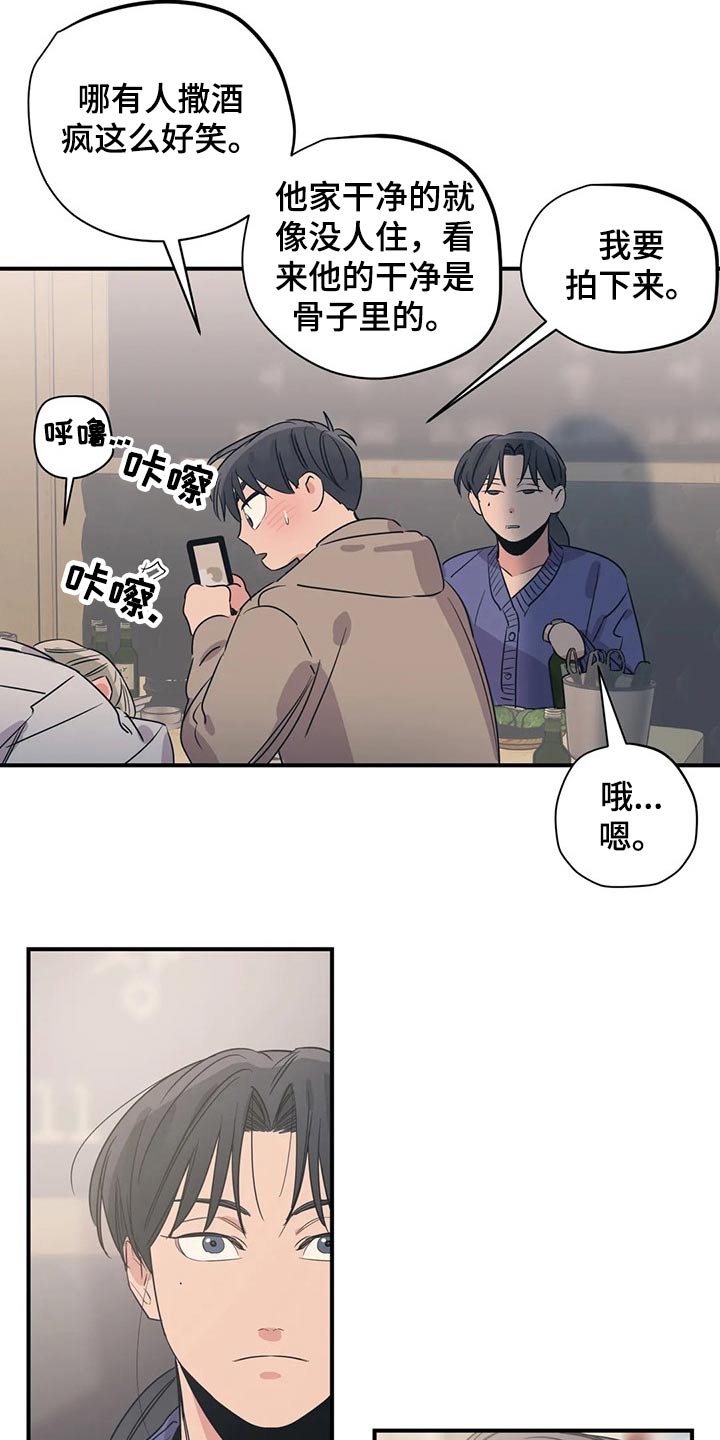 第167话8