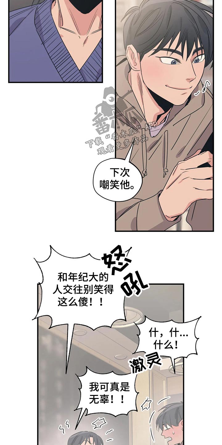 第167话9