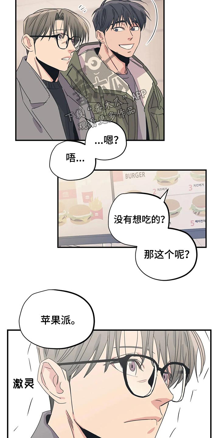 第166话10