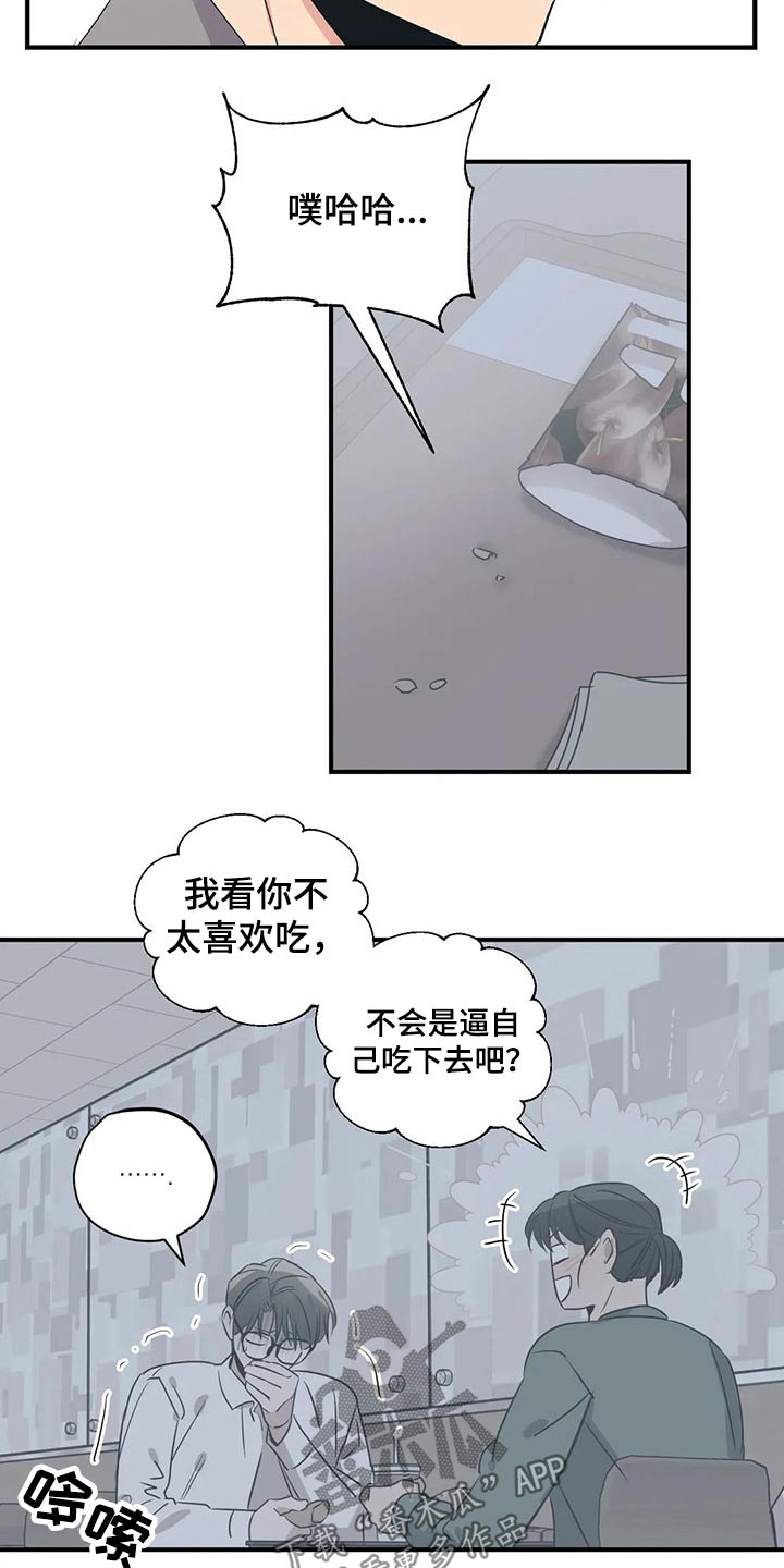 第166话11