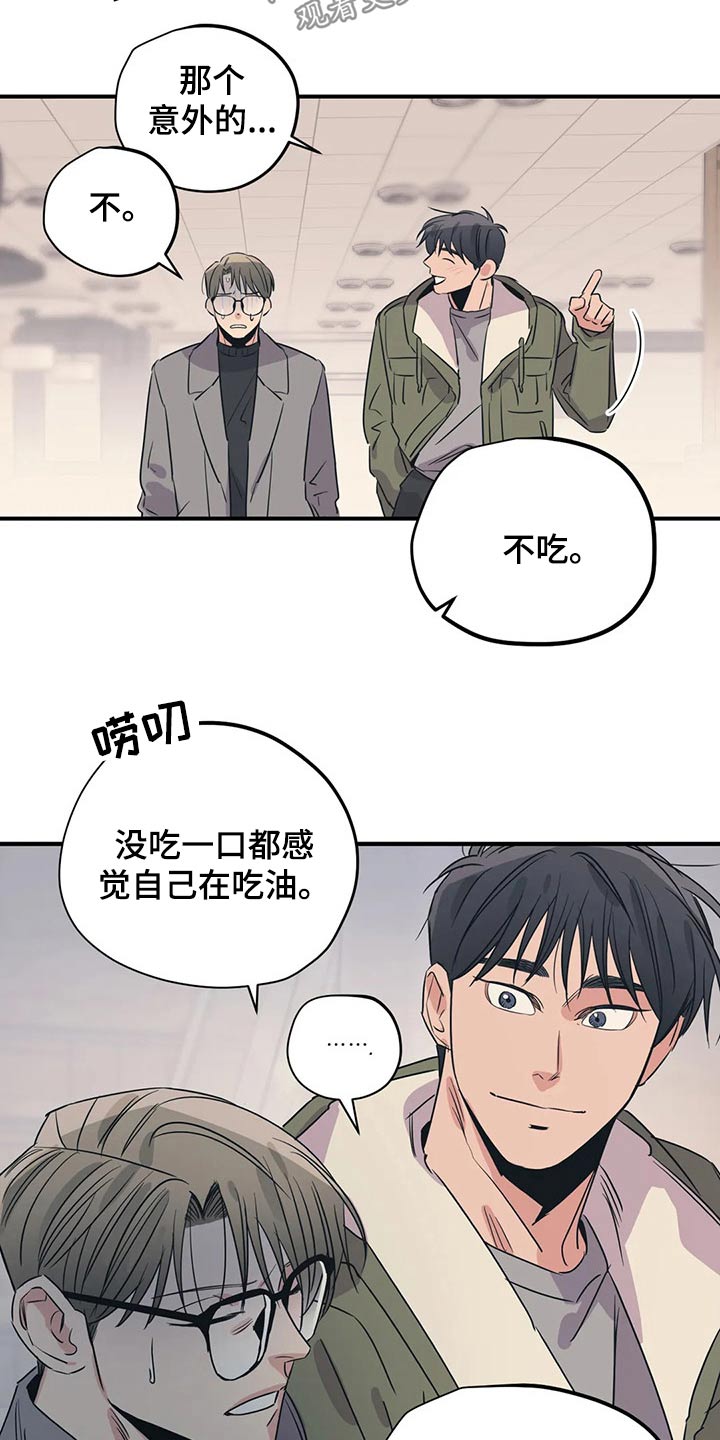 第166话12