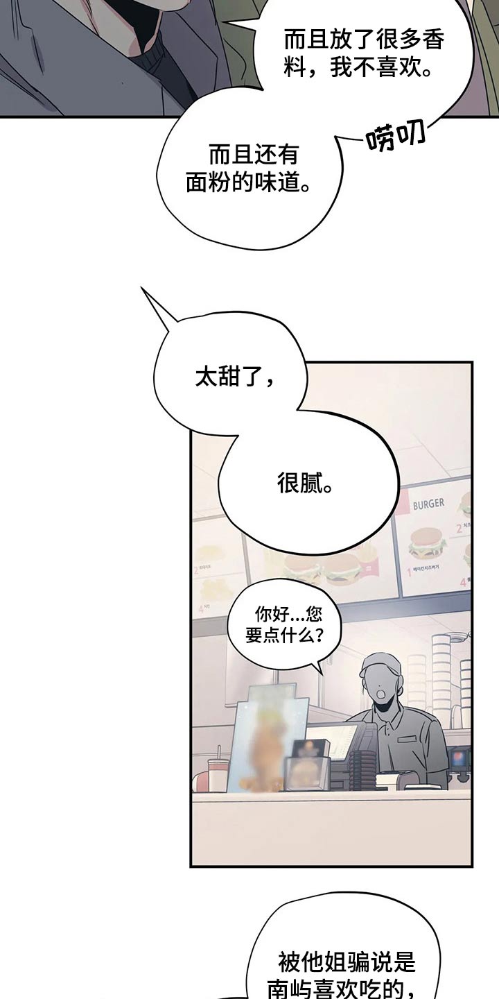 第166话13