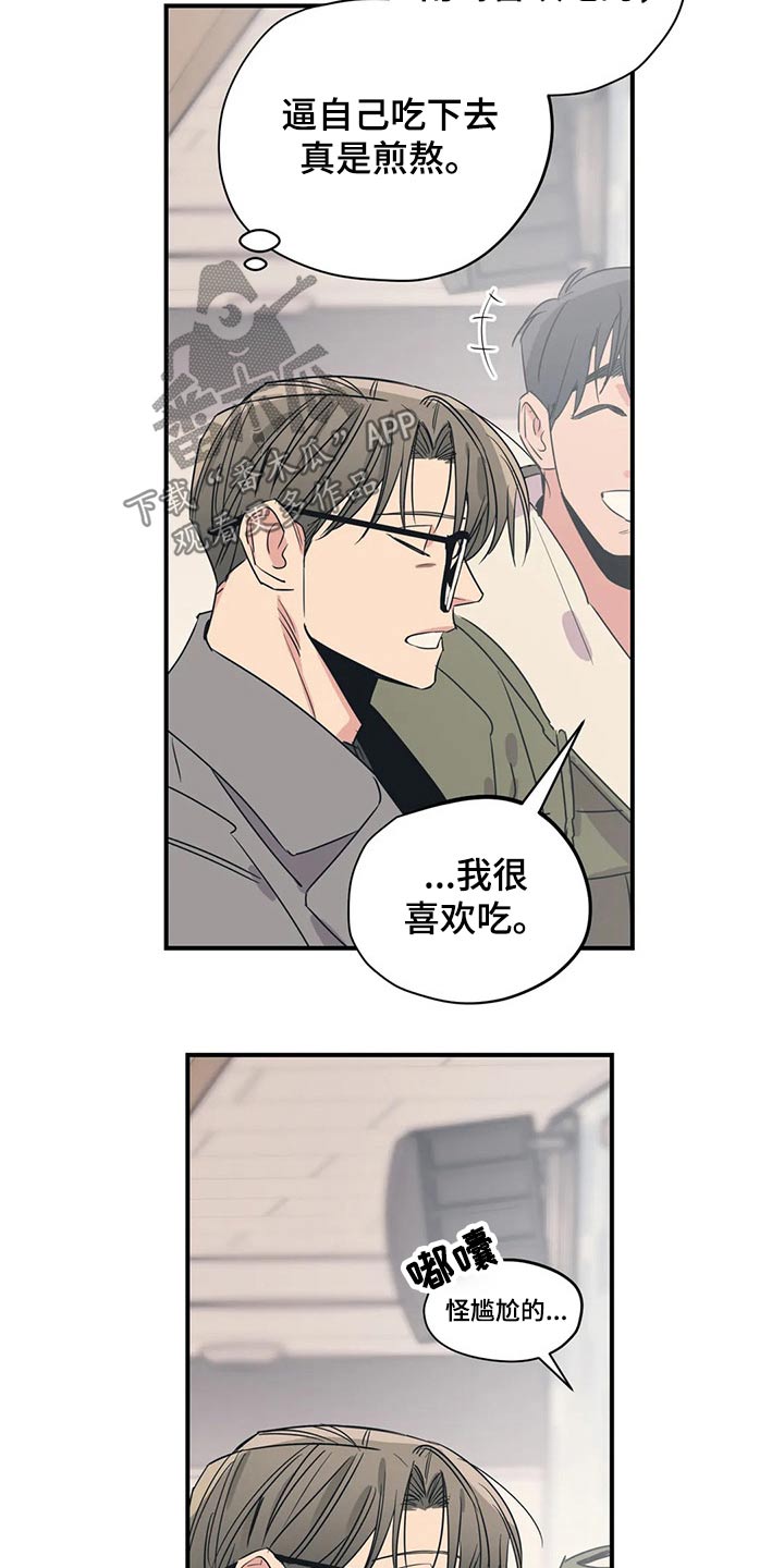 第166话14