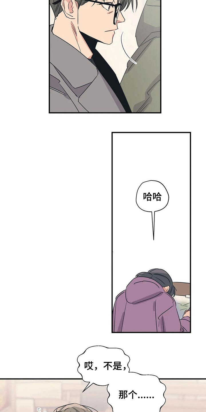 第166话15