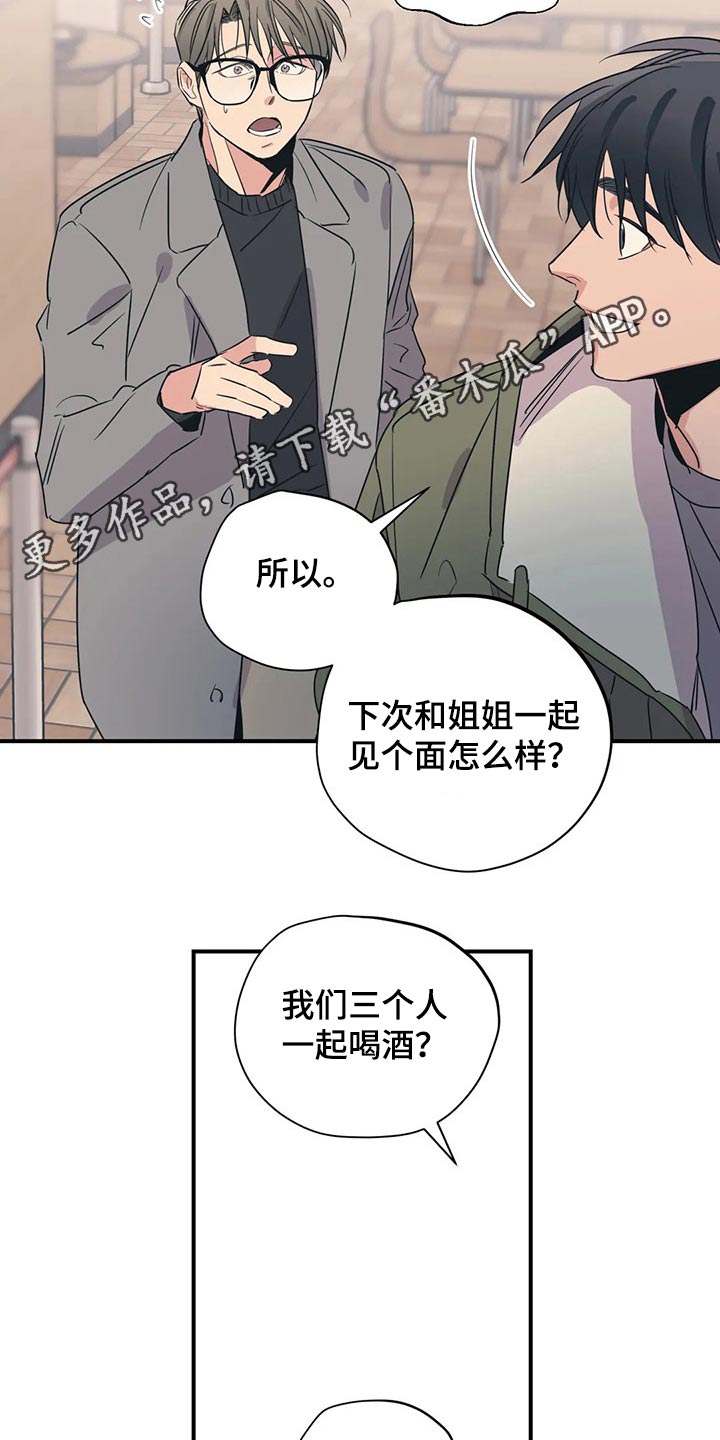 第166话16