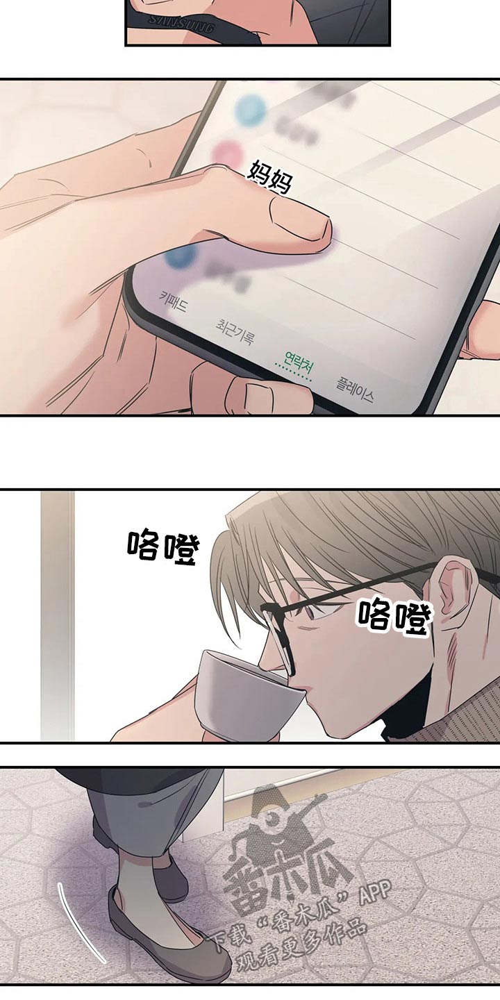 第166话3
