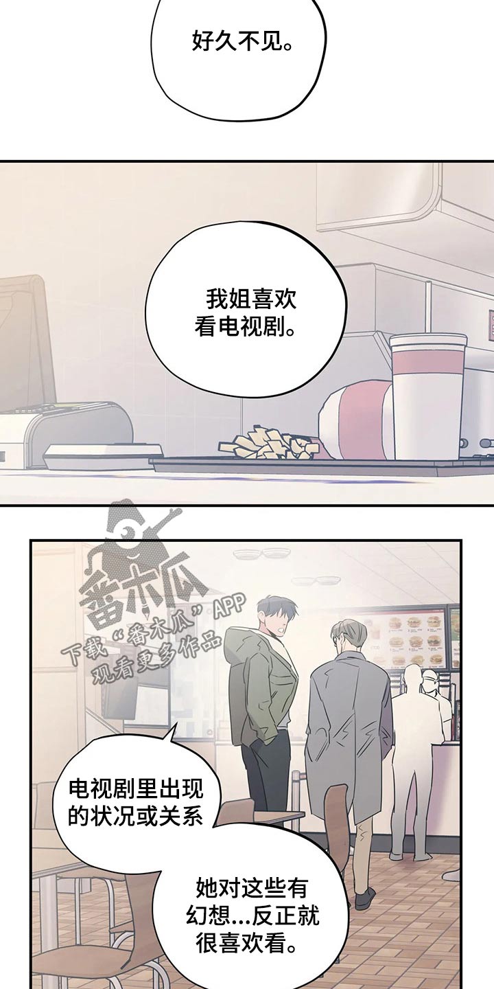 第166话8