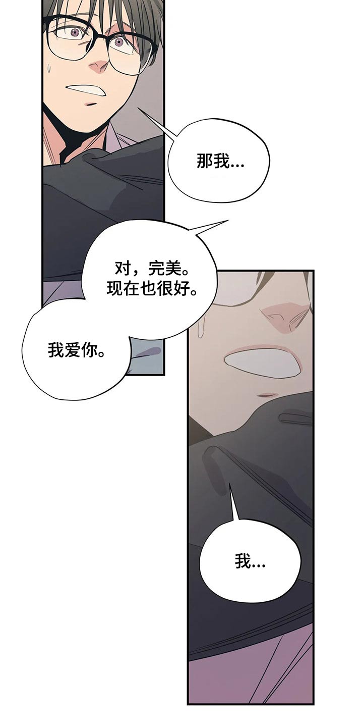 第165话10