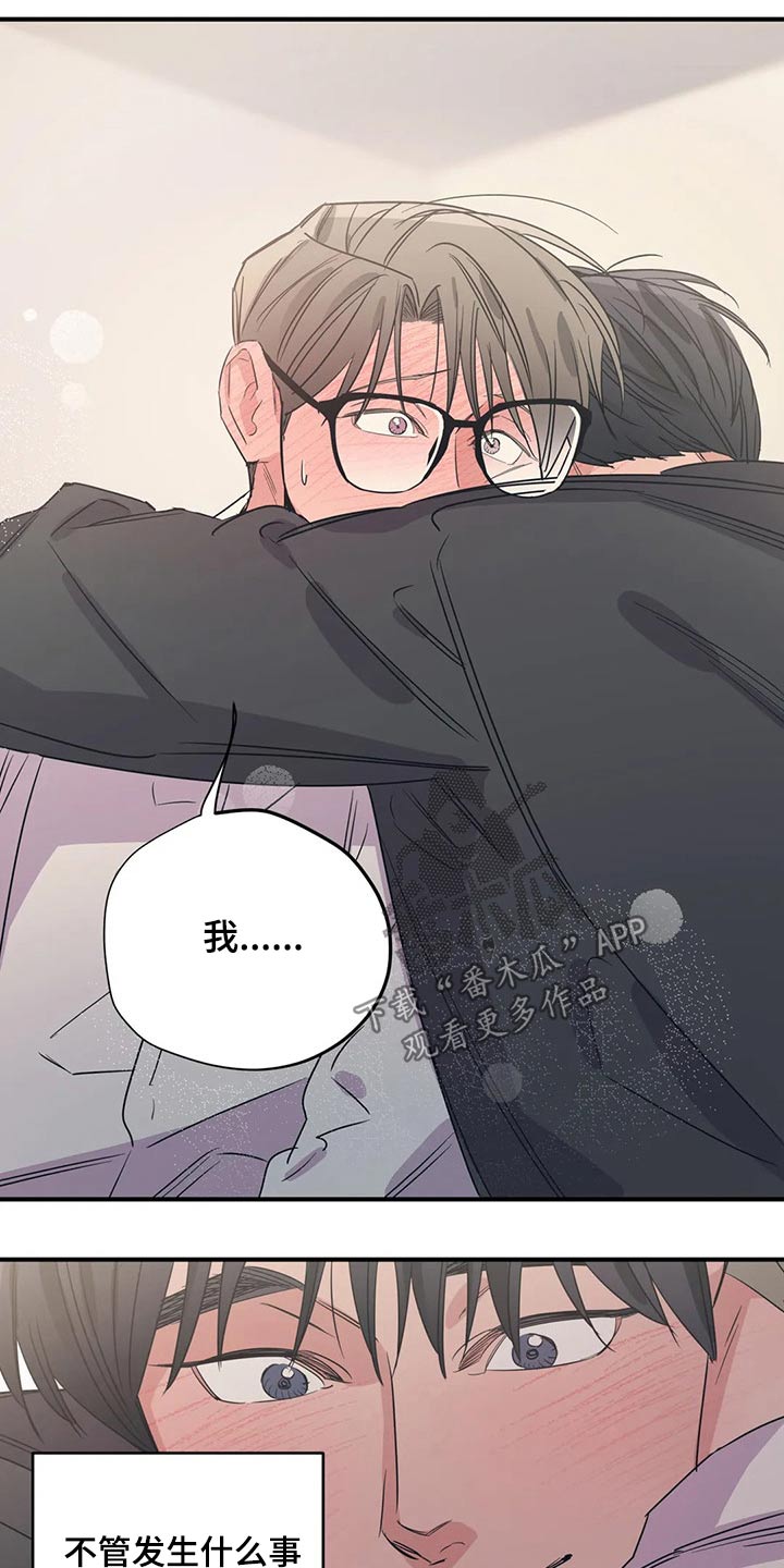 第165话11