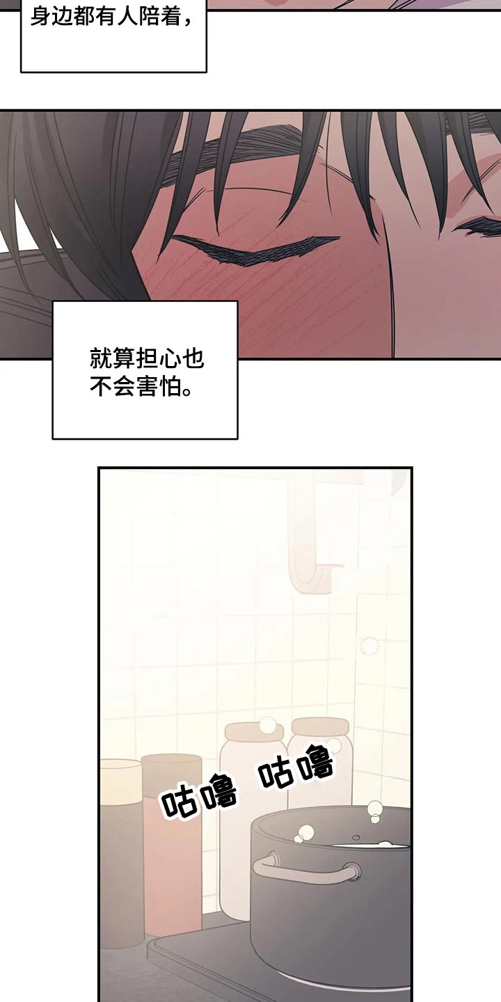 第165话12