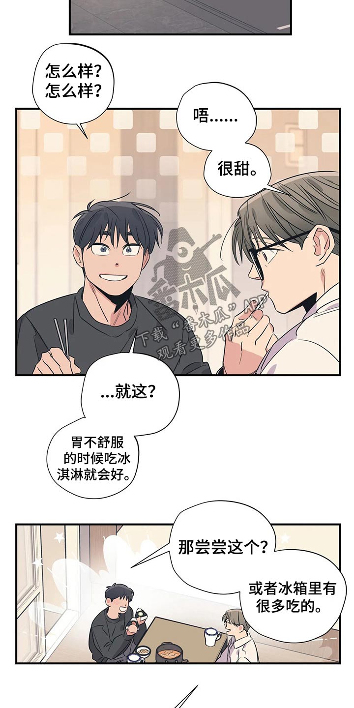 第165话13