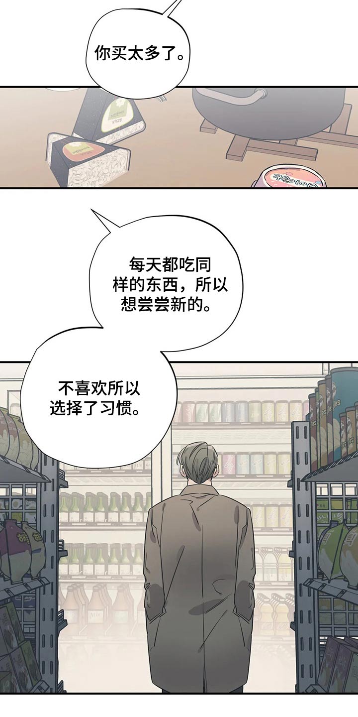 第165话14