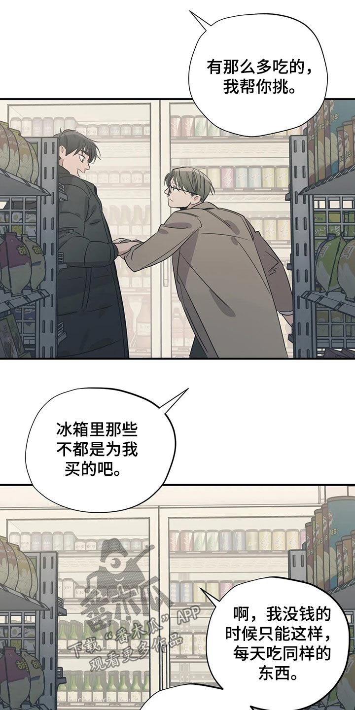 第165话15