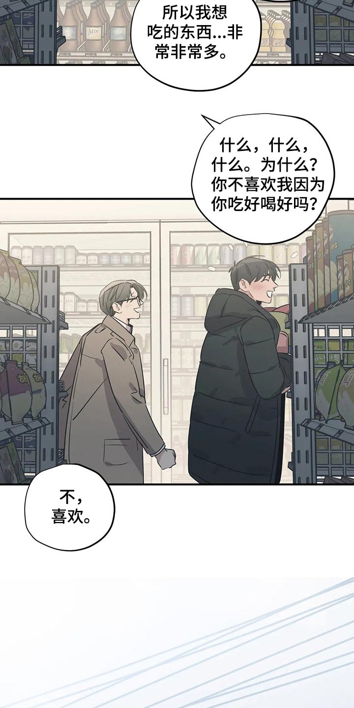第165话16