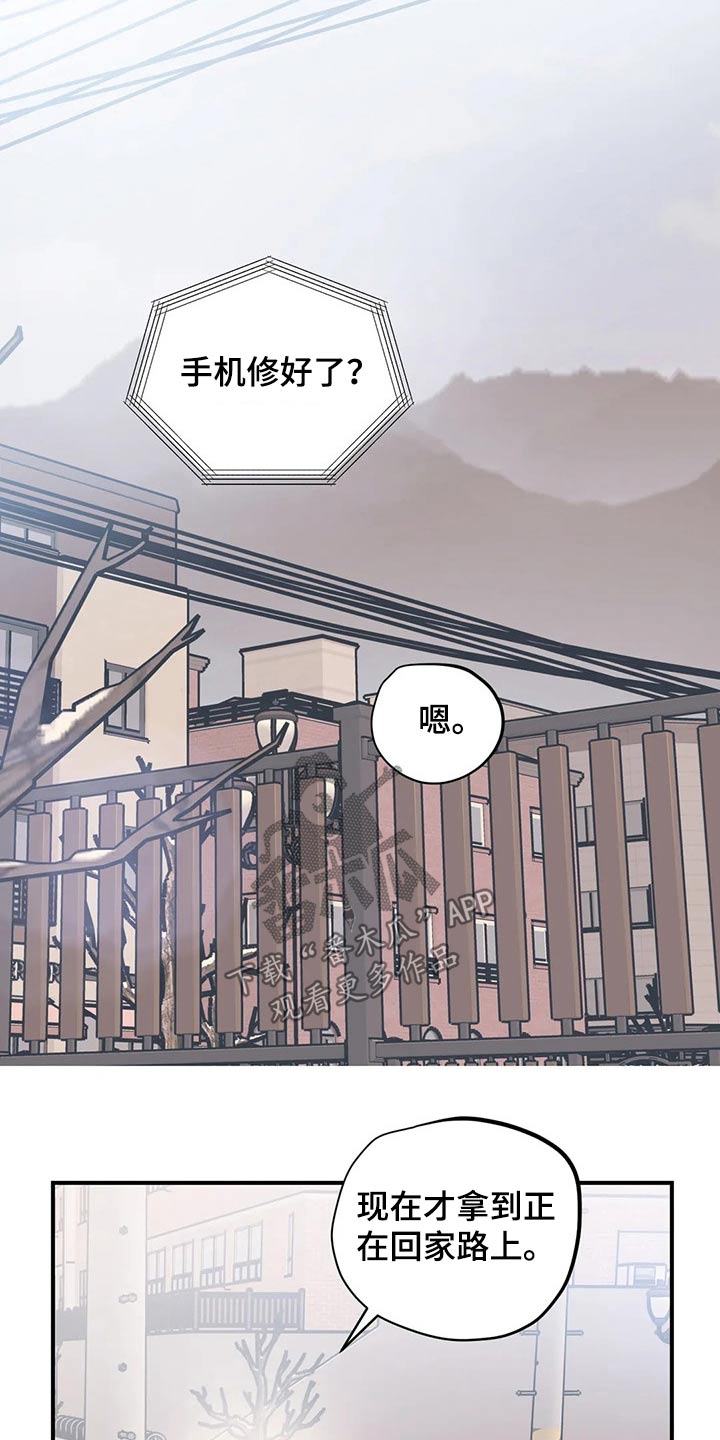 第165话17