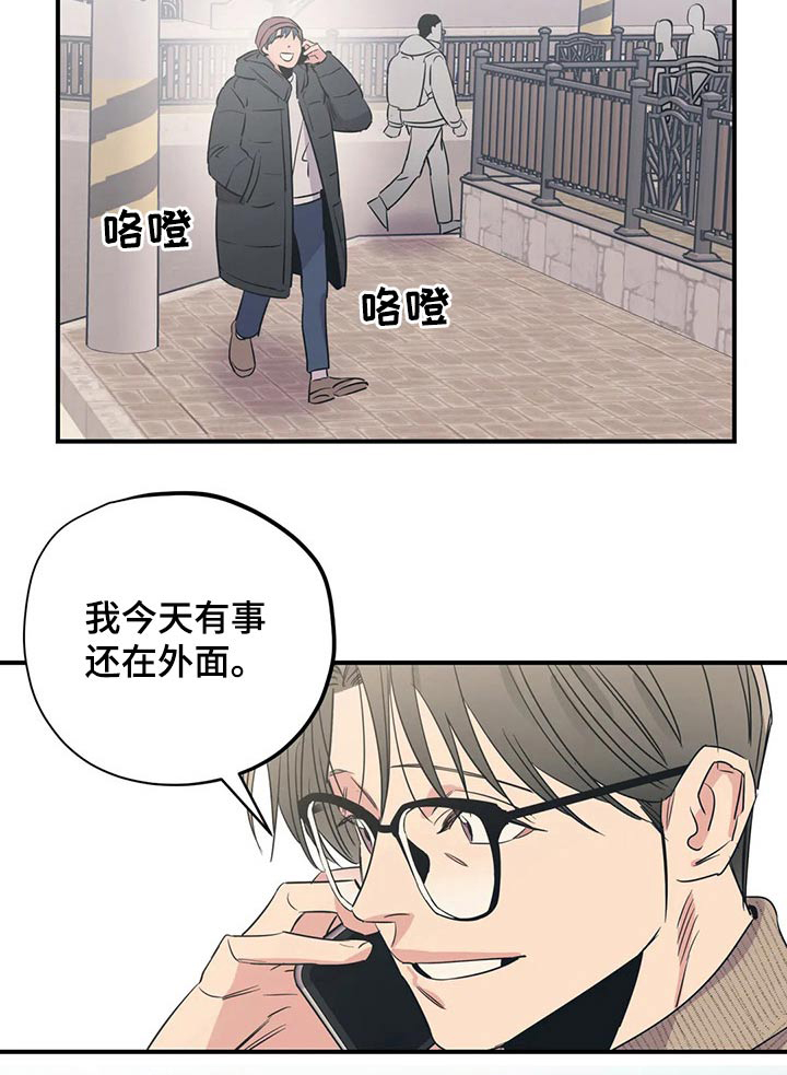 第165话18