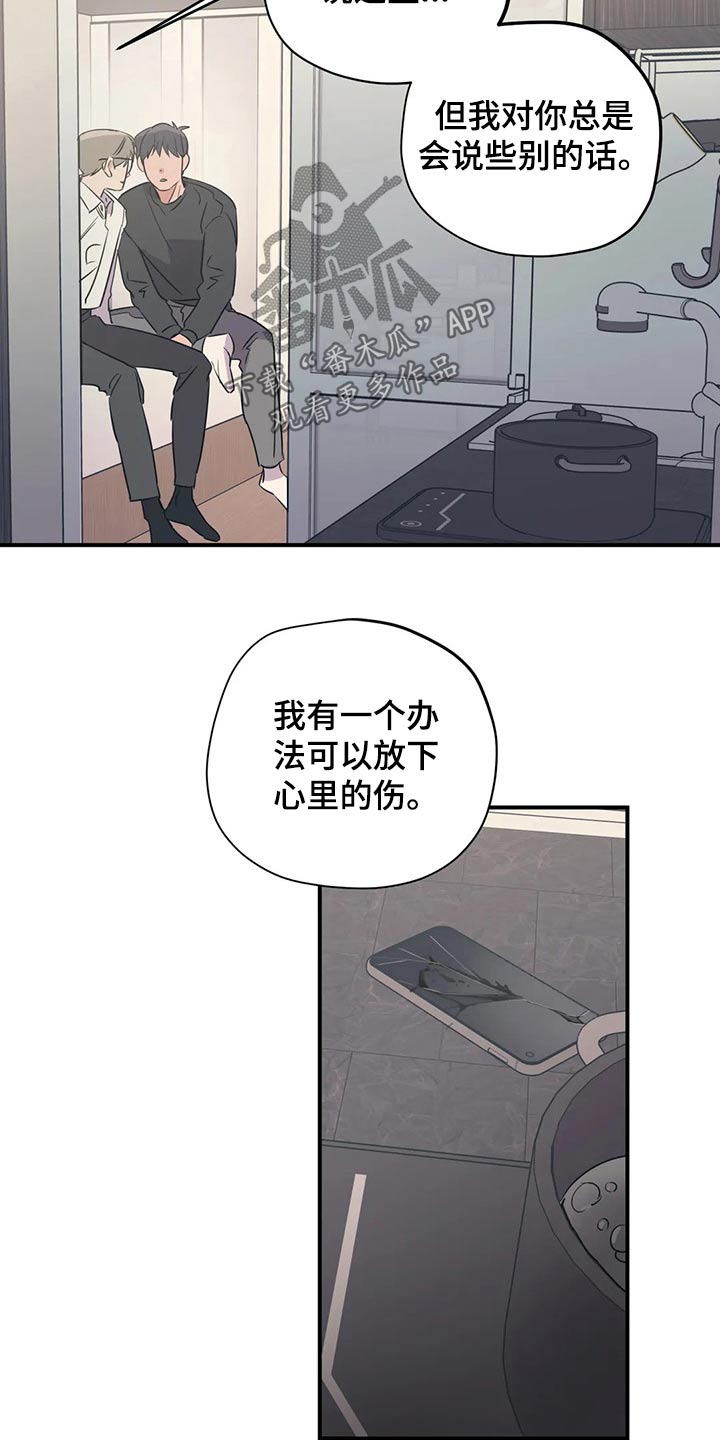 第165话2