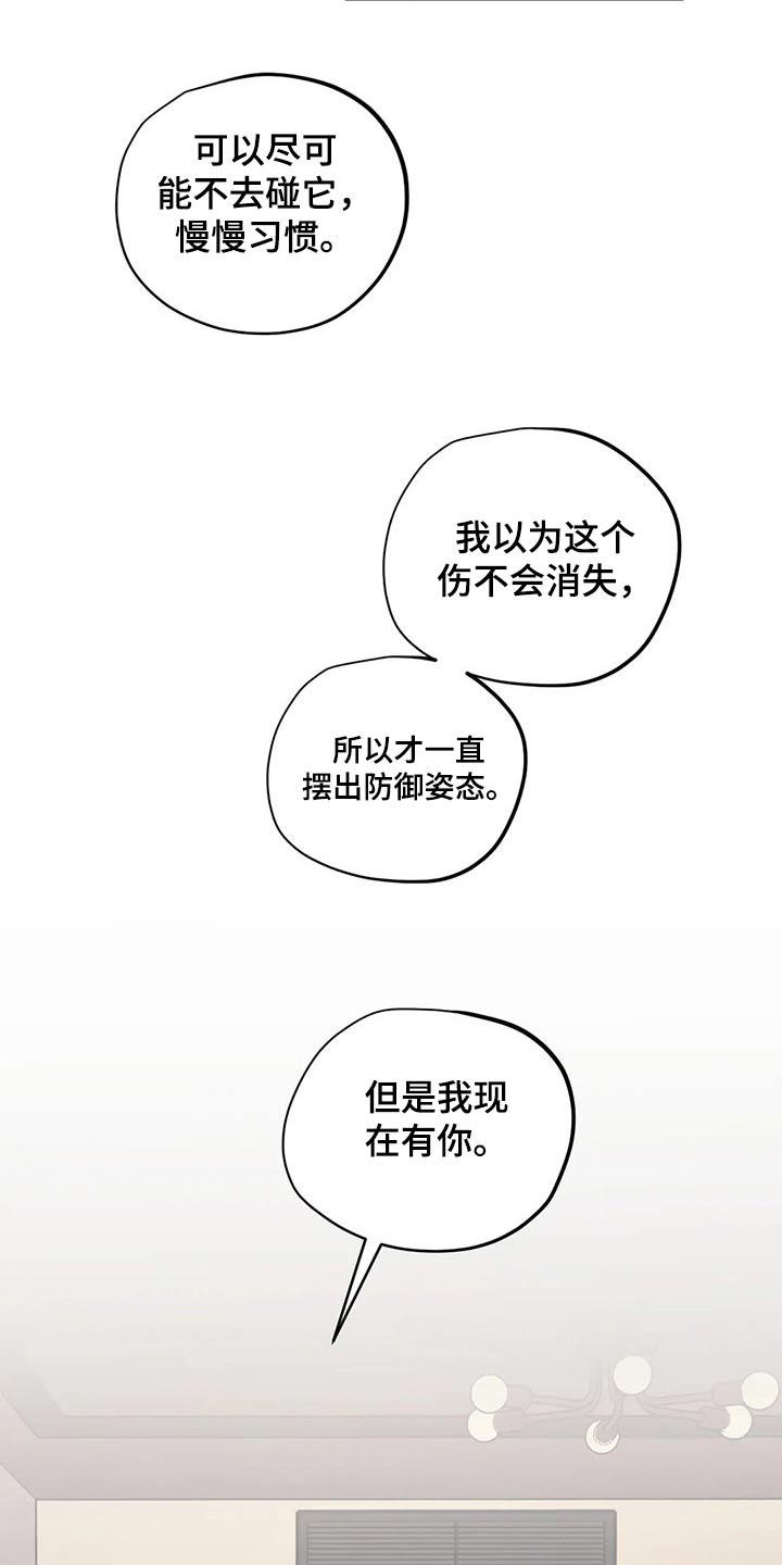 第165话3