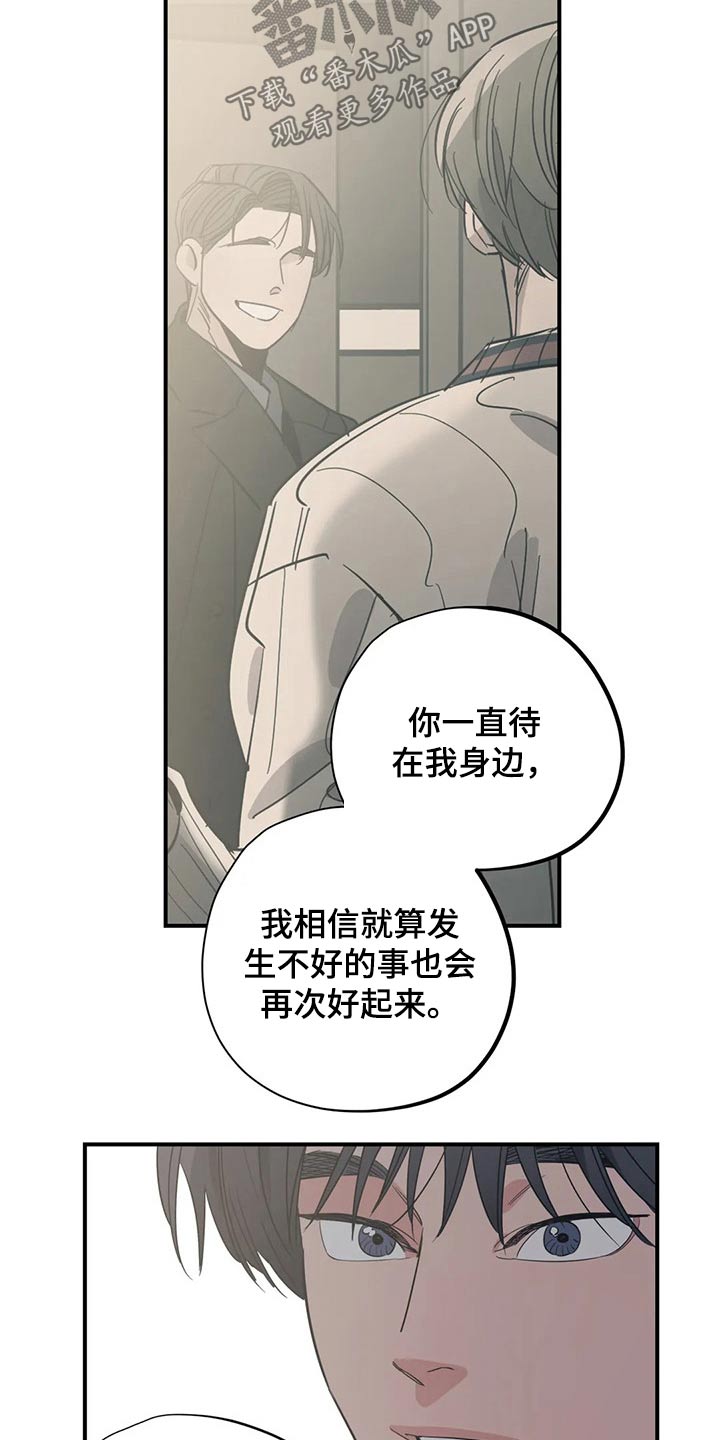 第165话5