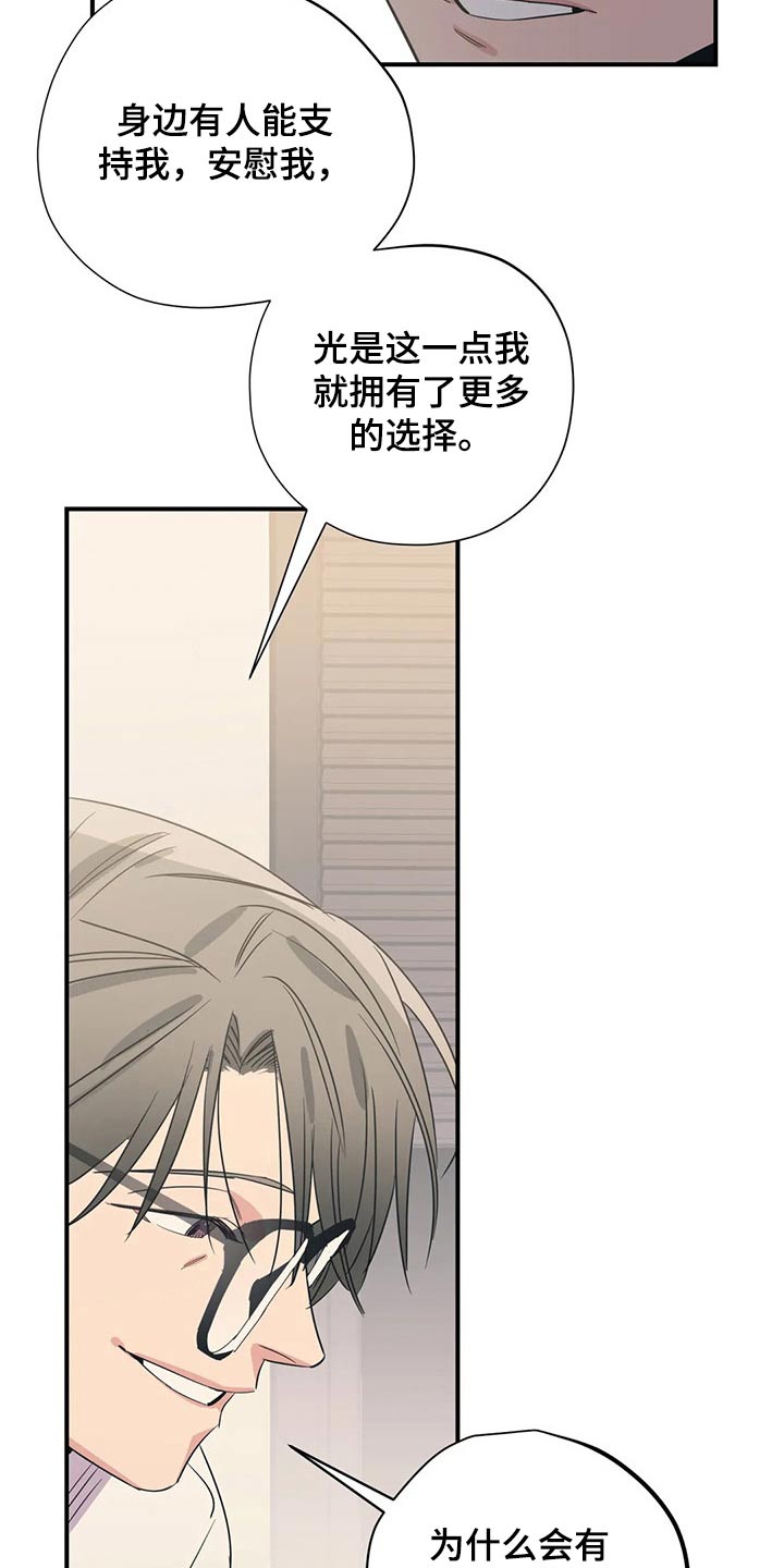 第165话6