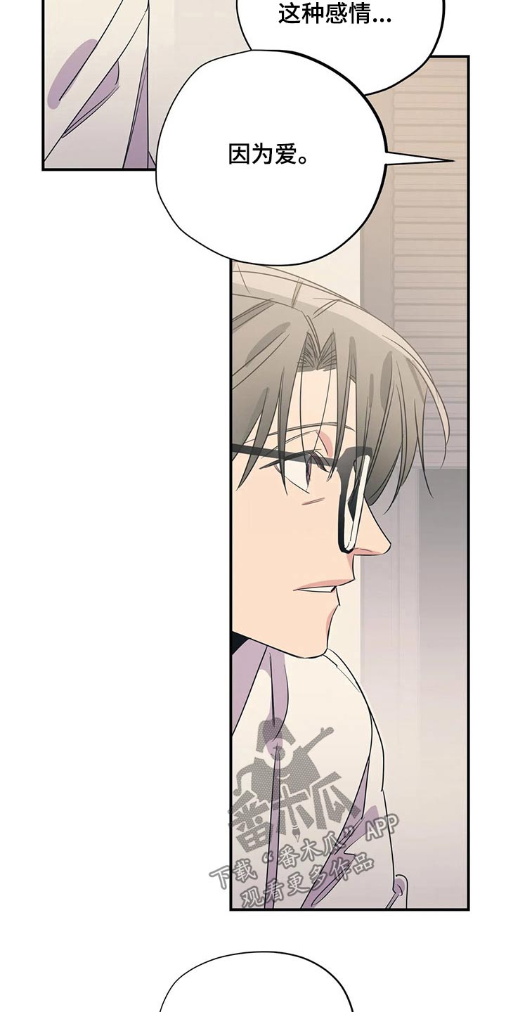 第165话7
